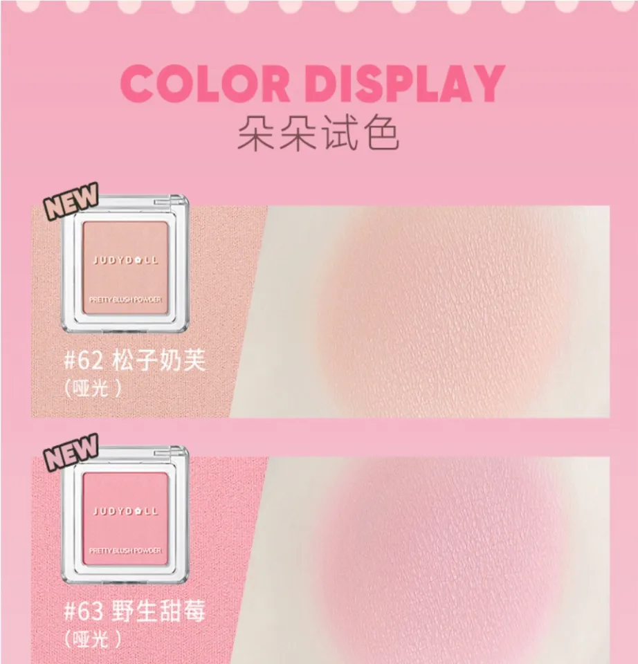 Judydoll-Pretty Blush Soft Shimmering Matte Powder – Judydoll-JOY