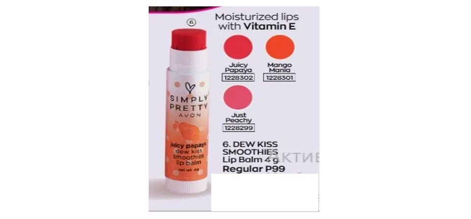 Avon Simply Pretty Dew Kiss Smoothies Lip Balm 4g