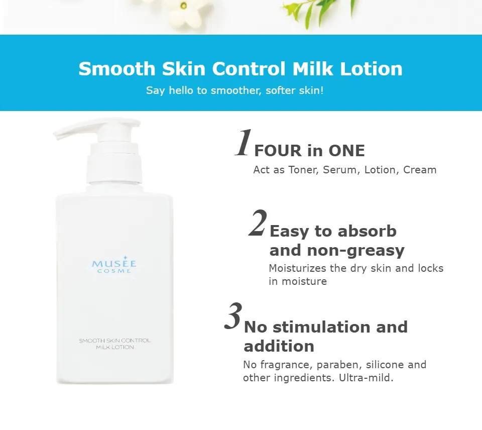 MUSÉE Milk Lotion 4個セット Amazon | ミュゼコスメ ミルクローション 無香料300mL (ボディ