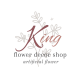 King Flower Decor