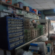 phụ tùng máy may giá rẻ
