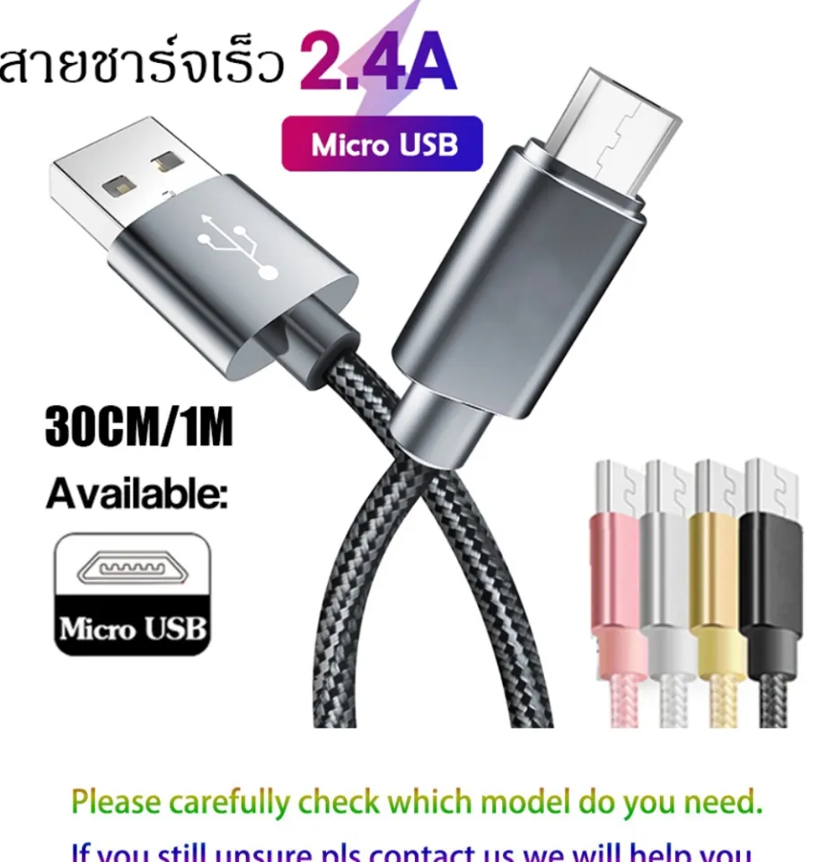 สายชาร์จMicro USB Android Fast Charging Cableยาว30CM/1Mสายชาร์จมือ