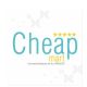 cheap mart