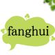 fanghui