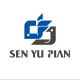 SEN YU PIAN MALL