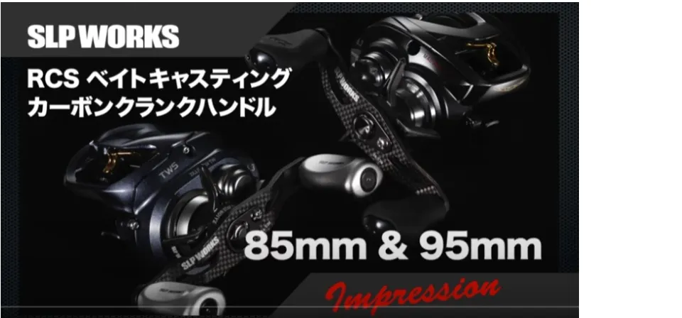 DAIWA SLP WORKS RCSB 80mm 85mm 90mm 95mm 100mm CARBON CRANK HANDLE