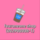 411 Coffee