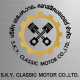 SKY คลาสสิค มอเตอร์  LA1