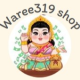 Waree319 shop