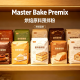 Master Bake Premix