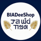 BIA Dee Shop
