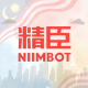 MY Niimbot Store