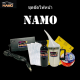 ชุดขัดไฟหน้า NAMO น้ำยาพร้อมอุปกรณ์