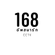 186 อัพสมาร์ท