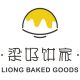 Liong Baked Goods