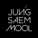 JUNGSAEMMOOL