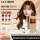 CAYIROM-Color Cream