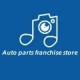 Auto parts franchise store