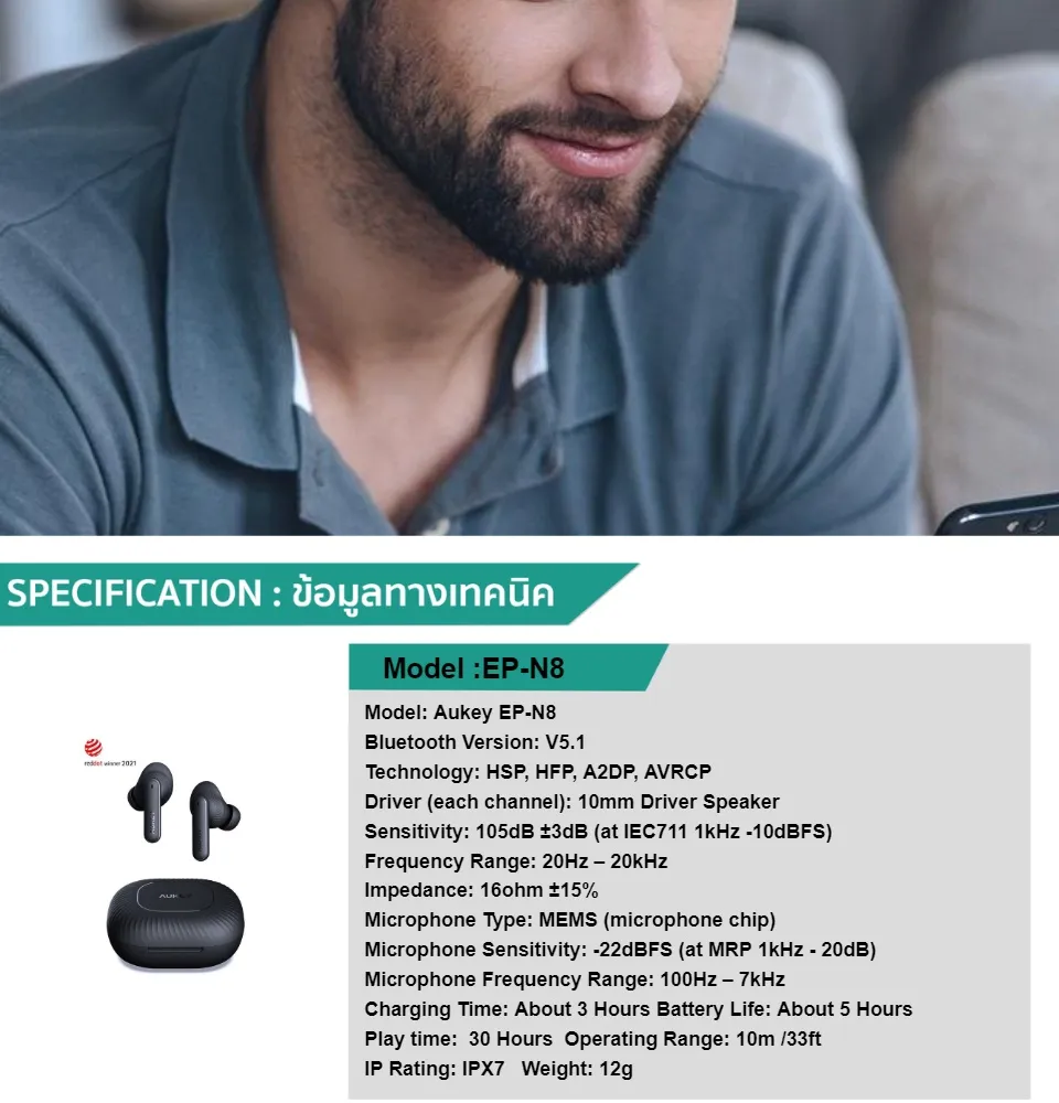 AUKEY EP-N8 หูฟังบลูทูธ Sport True Wireless Earbuds Bluetooth 5.1 Active Noise Cancelling & Transparency Mode รุ่น EP-N8
