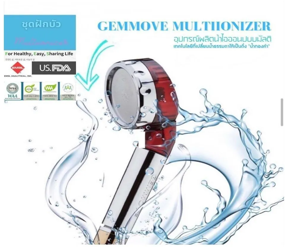 Gemmove Multi-Ionizer | Lazada Philippines