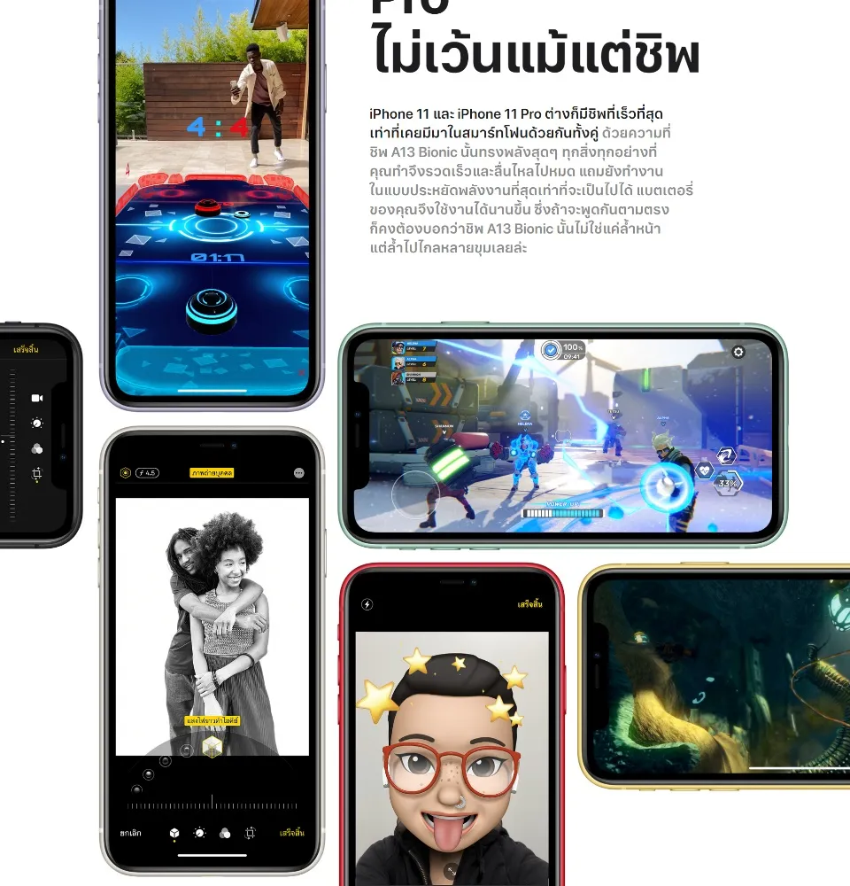 Apple iPhone 11 (เลือกความจุ+สีได้)