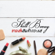 skillbeauty