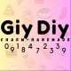 GIY DIY