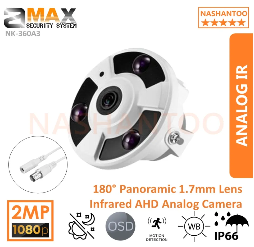 Amax sales cctv price