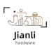 Jianli hardware