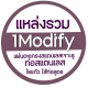 1ModifYs