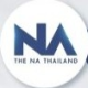 Tha na Thailand เดอะนา ไทยแลนด์