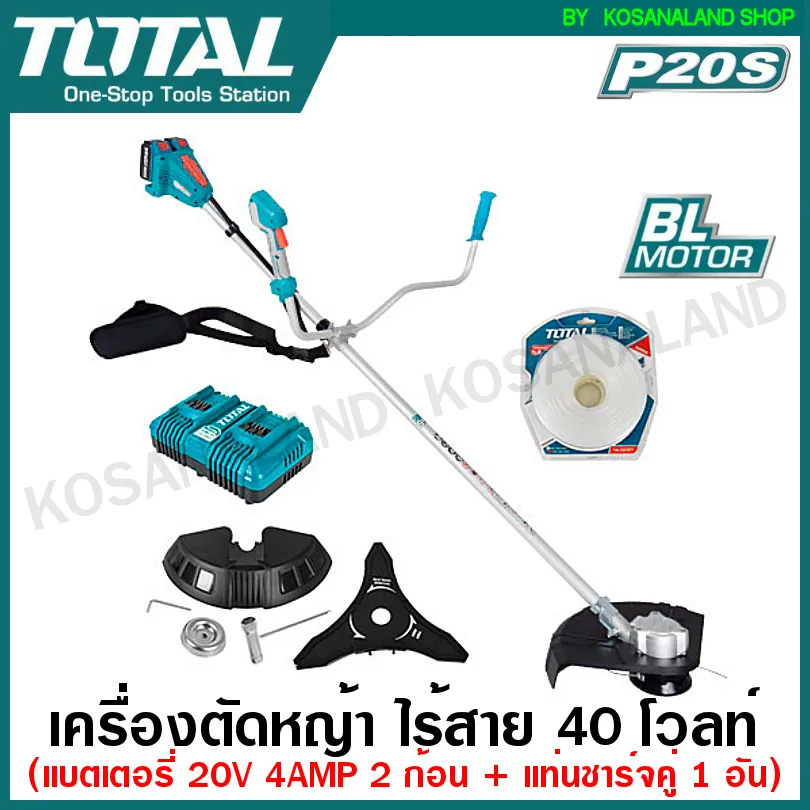 Total เครื่องตัดหญ้า ไร้สาย 40 โวลท์ พร้อมใบตัดหญ้า และ สายเอ็นตัดหญ้า (แบต 2 ก้อน และ แท่นชาร์จ) รุ่น TSTLI202521