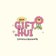 gift.hui