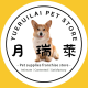 YueRuiLai