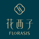 花西子 Florasis