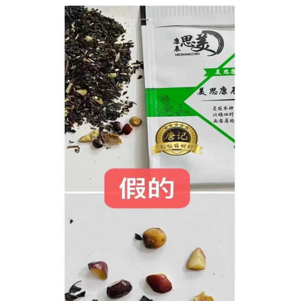 美思康宸溪皇薏湿茶：健脾是祛湿的关键