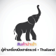 ผู้ค้าเครื่องมือฮาร์ดแวร์ • Thailand