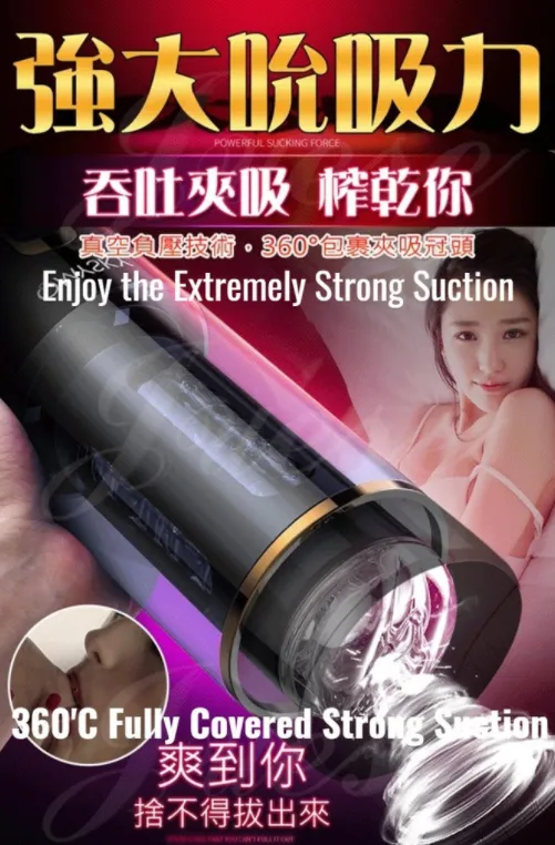 Thrusting Rotating}Omysky Auto Male Masturbator Bluetooth sync Sex Toy for men Fully automatic Handsfree For Him Adult Toys For Men Sex Toy for Dual Holes vibrator - Lazada | Lazada Thrusting Rotating}Omysky Auto Male Masturbator Bluetooth sync Sex Toy for men Fully automatic Handsfree For Him Adult Toys For Men Sex Toy for Dual Holes vibrator - Lazada | Lazada