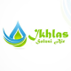 ikhlas_solusi_air
