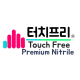 Touch Free Store MY
