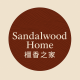 Sandalwood Home檀香之家