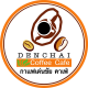 ร้านกาแฟ เด่นชัย คาเฟ่
