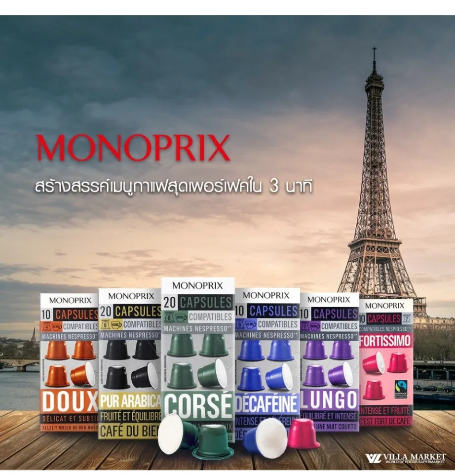 Promo Capsules De Café Forza Intensité 9 "l'or" Chez Monoprix