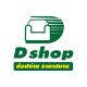 D Shop Furniture