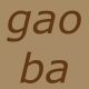 gaoba5495