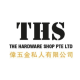 THE HARDWARE SHOP PTELTD