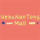 Ueb NanTong Mall