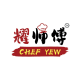 Chef Yew Cuisine 耀师傅