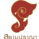 Organic Siamprana