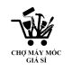 CHỢ MÁY MÓC GIÁ SỈ